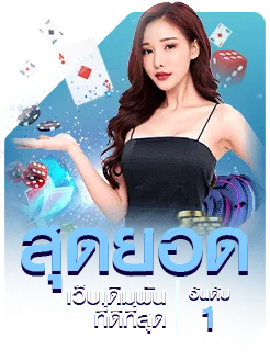 หวยวิน100