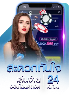 หวยวิน100
