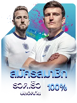 หวยวิน100