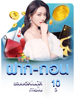 หวยวิน100