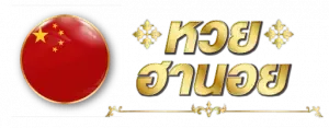 หวยวิน100