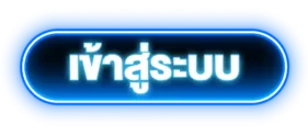 หวยวิน100