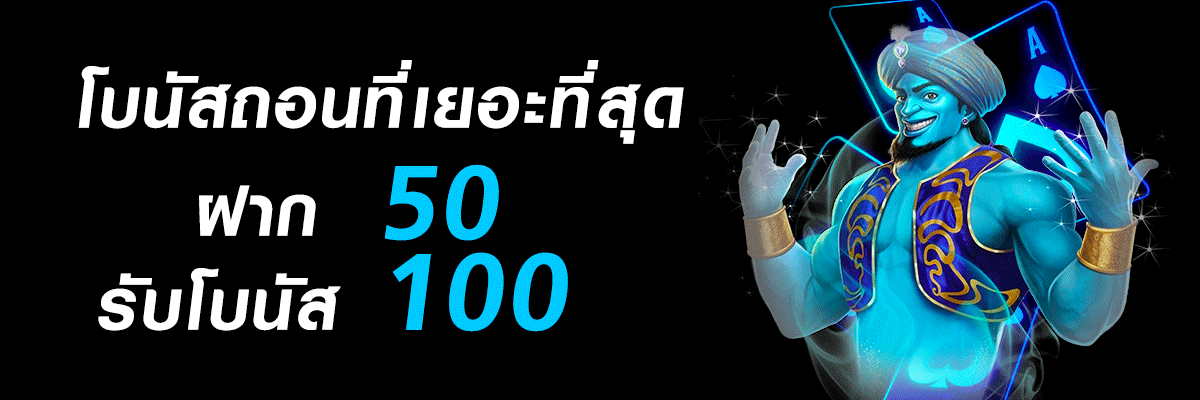 หวยวิน100